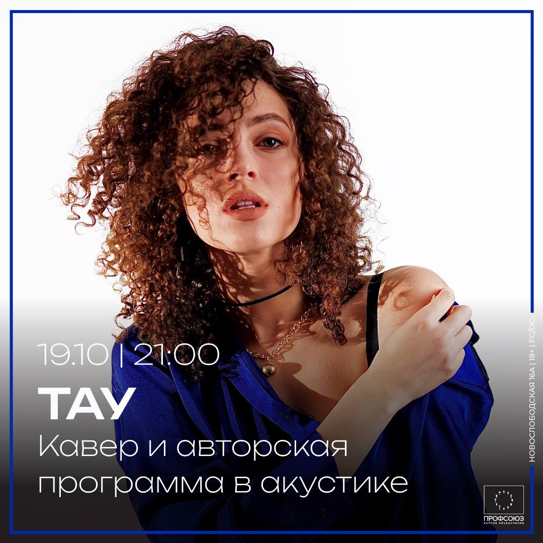 Постер