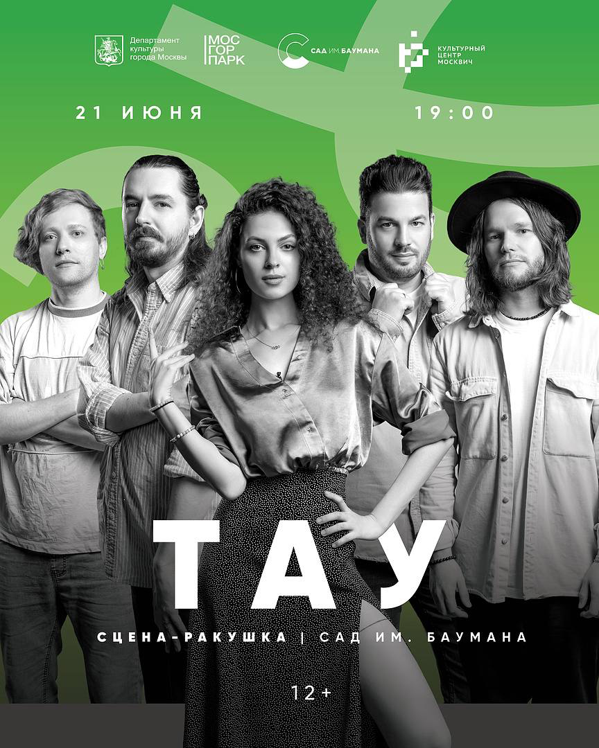 Постер